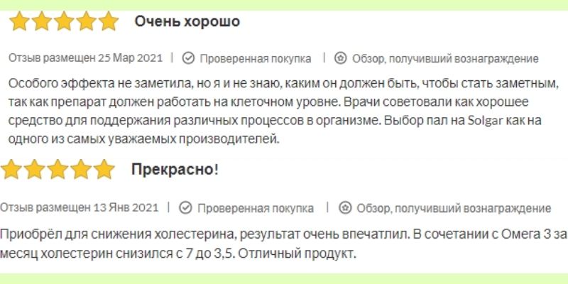 Отзывы покупателей о добавке