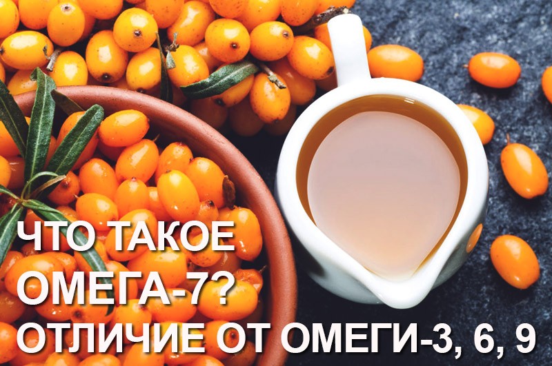 Омега 7