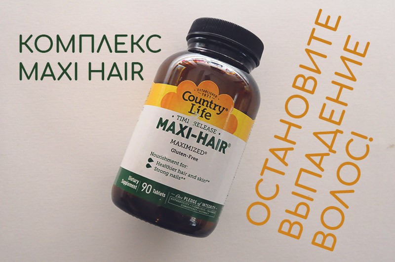 maxi hair