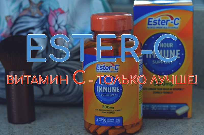 Ester-c