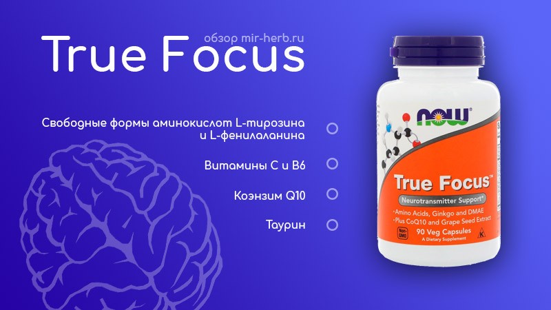 true focus