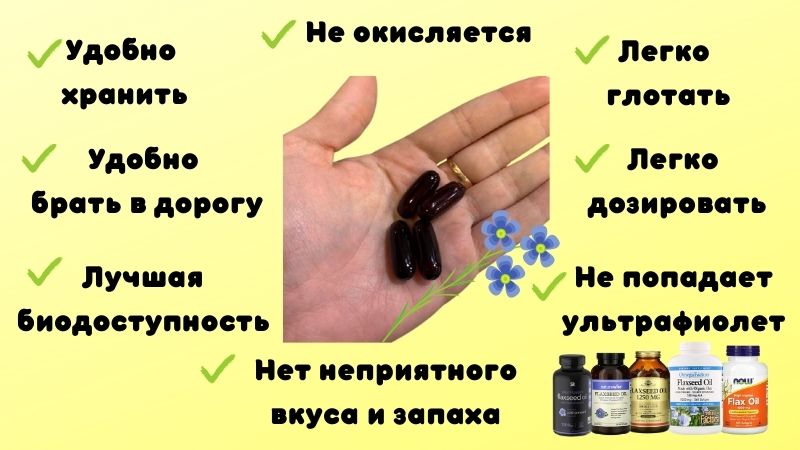 важные преимущества капсул