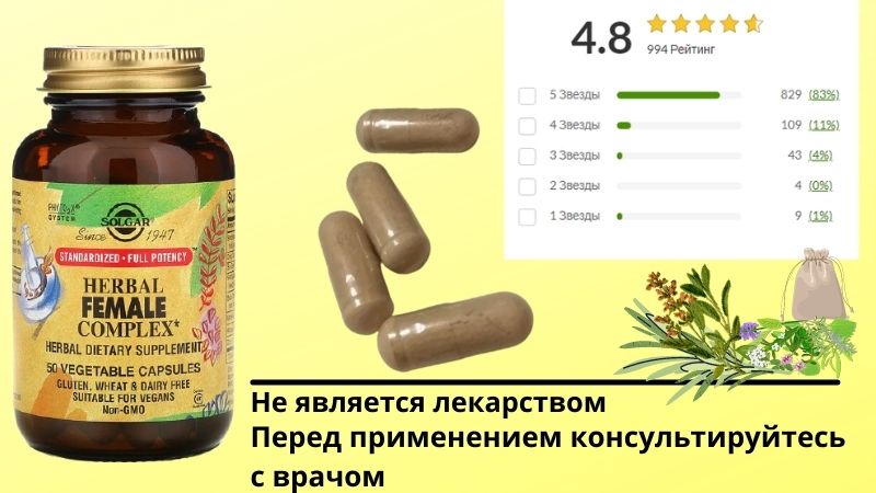 Солгар глутатион добавка рейтинг