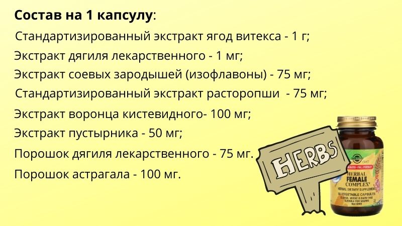 Глутатион Солгар состав