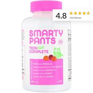 SmartyPants, комплекс для подростков-девушек, со вкусом лимона и лайма, ягод и кислого яблока