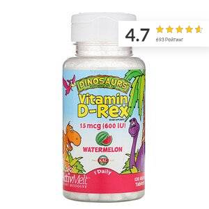 KAL, Dinosaurs, Vitamin D-Rex