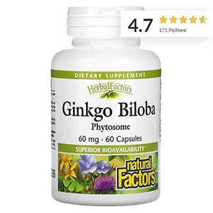 Natural Factors, Фитосомы гинкго двулопастного