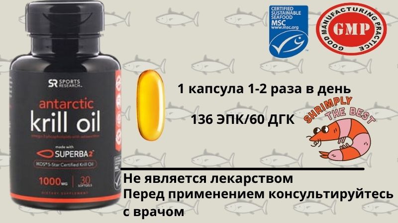 Sports Research, SUPERBA 2