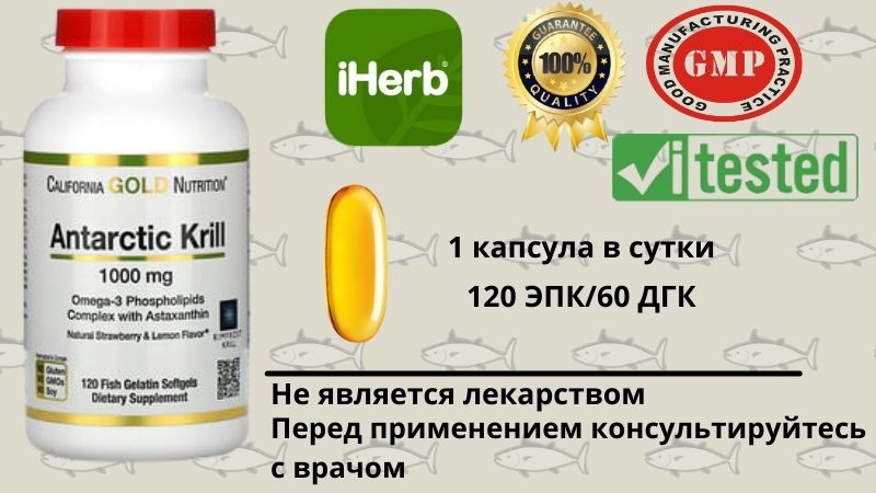 California Gold Nutrition, RIMFROST
