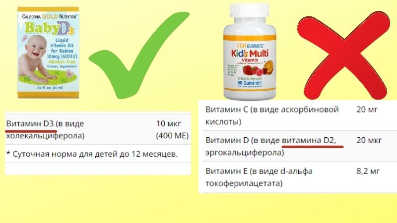 Действующее вещество холекальциферол